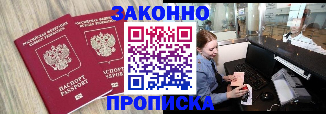 регистрация для дет. сада в Зеленоградске