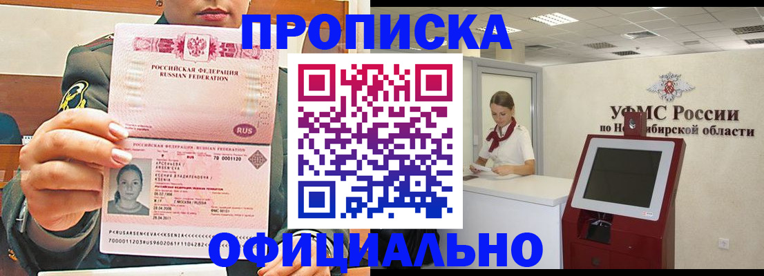 найти адрес прописки в Зеленоградске